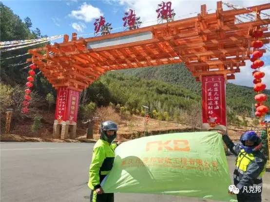 凡克邦不銹鋼旗桿