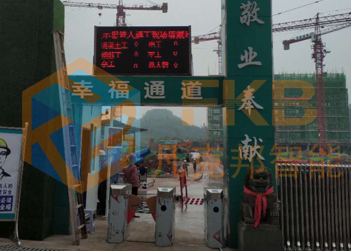 工地大門(mén)翼閘LED伸縮門(mén)