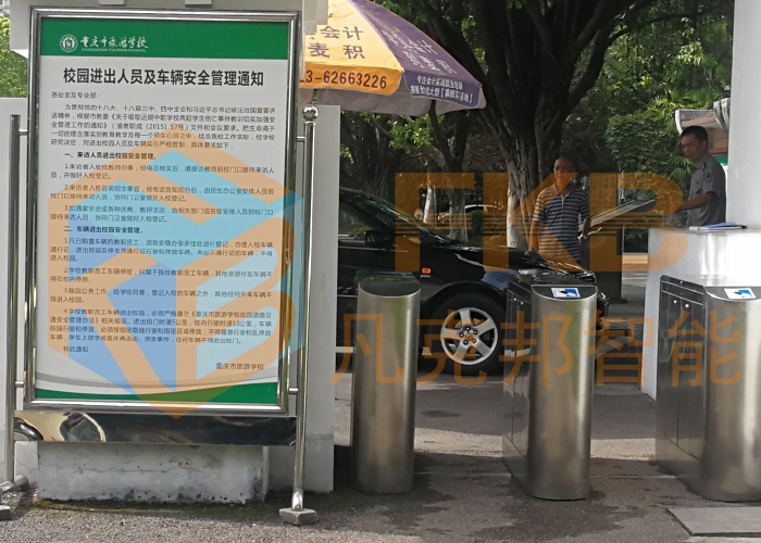 學(xué)校翼閘擺閘