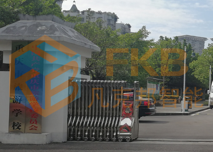 重慶市旅游學(xué)校